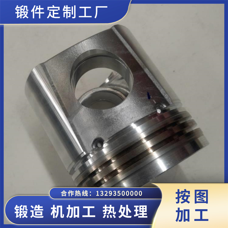 活塞（無鎖套）鍛件