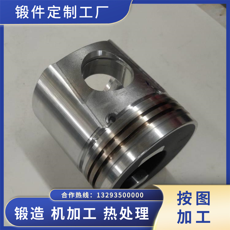 鍛造活塞（無鎖套）