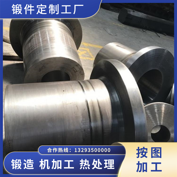 水輪發電機推力頭鍛件