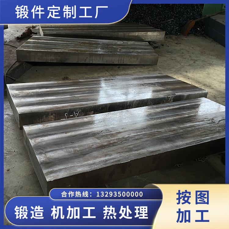 鍛造液化石油鍛件