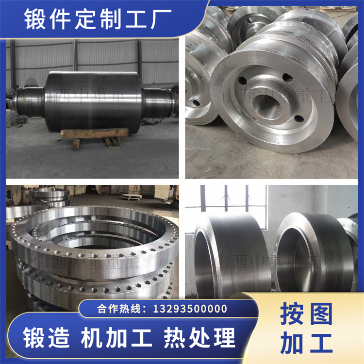 0Cr18Ni12Mo2Cu2不銹鋼鍛造件