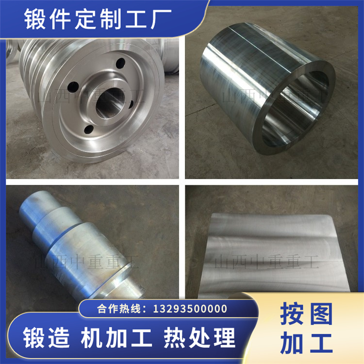 0Cr18Ni12Mo3Ti不銹鋼鍛造件