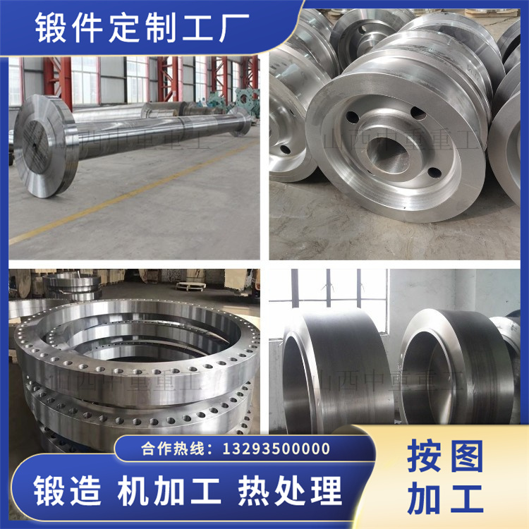 304N不銹鋼鍛造件