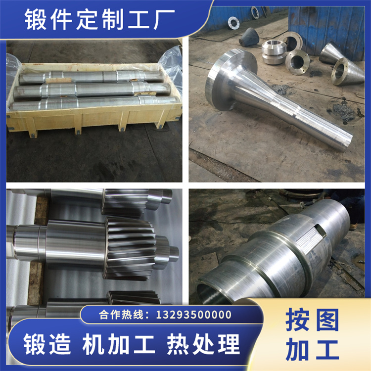 SUS301不銹鋼鍛造件