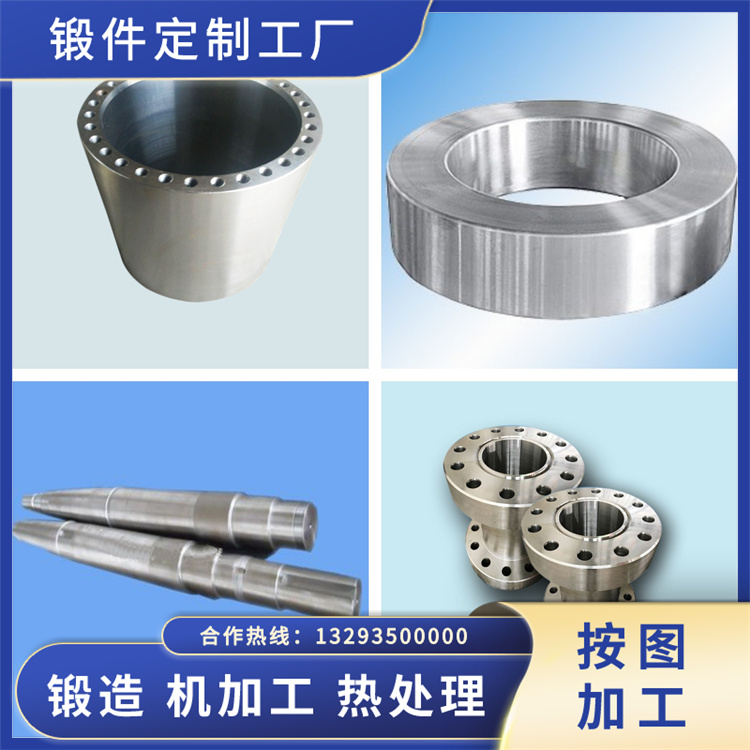 SUS202不銹鋼鍛造件