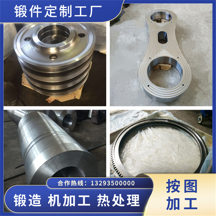 0Cr23Ni13不銹鋼鍛造件