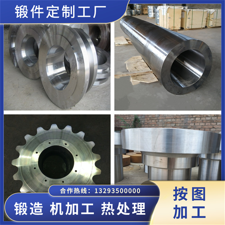 DCH23不銹鋼鍛件