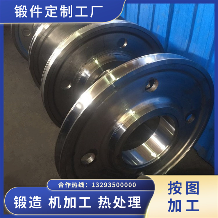 42CRMO滑輪體鍛件