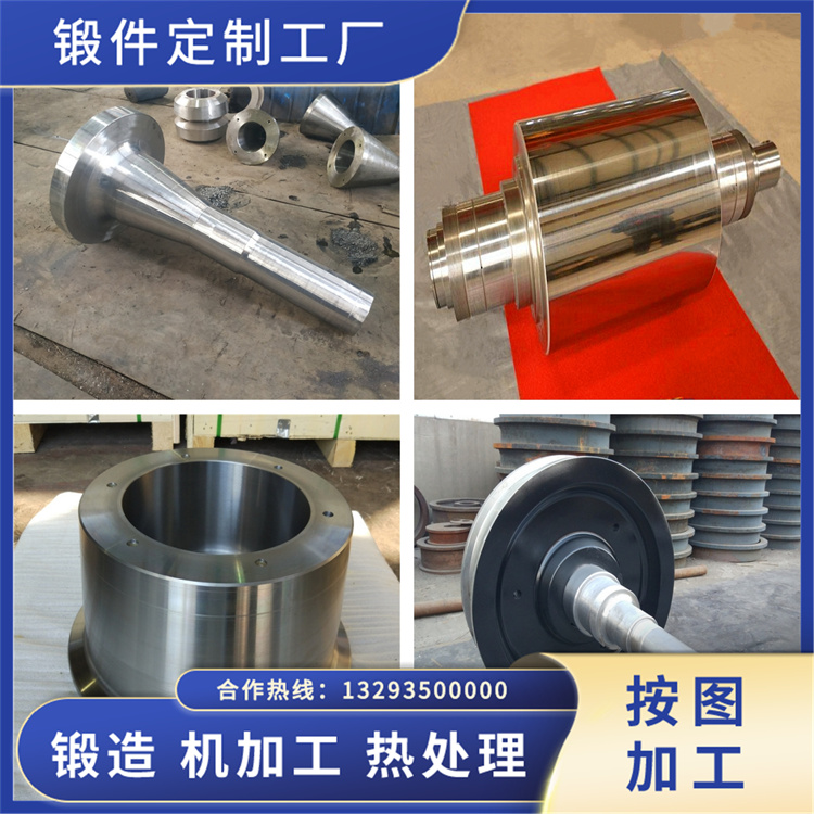 鍛造冷凍冷藏設備鍛件