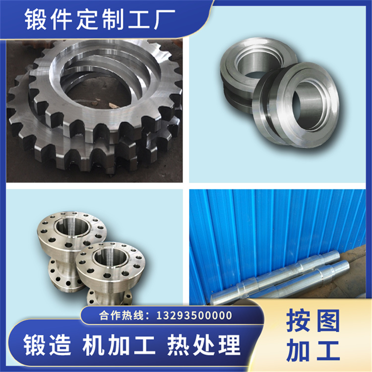 鍛造風電齒輪箱用鍛件
