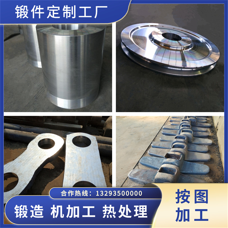 X15Cr13不銹鋼鍛件