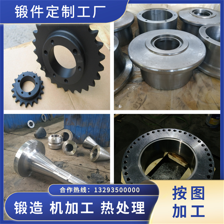 X6CrAI13不銹鋼鍛件