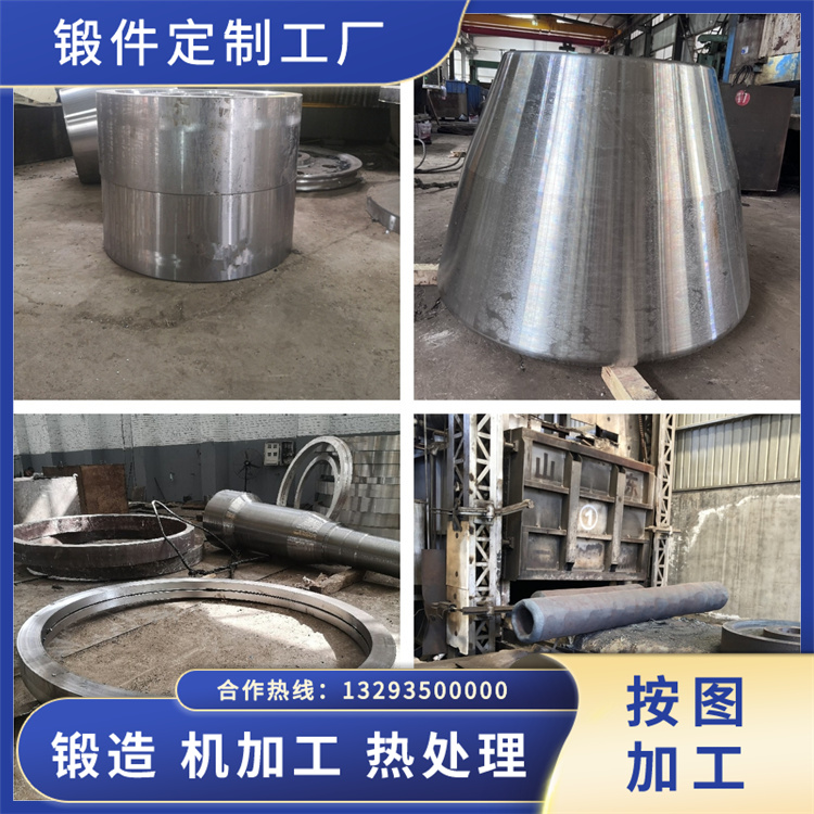 0Cr17Ni4Cu4Nb不銹鋼鍛件