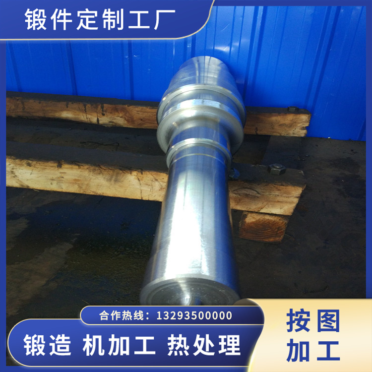 數控機械用鍛件