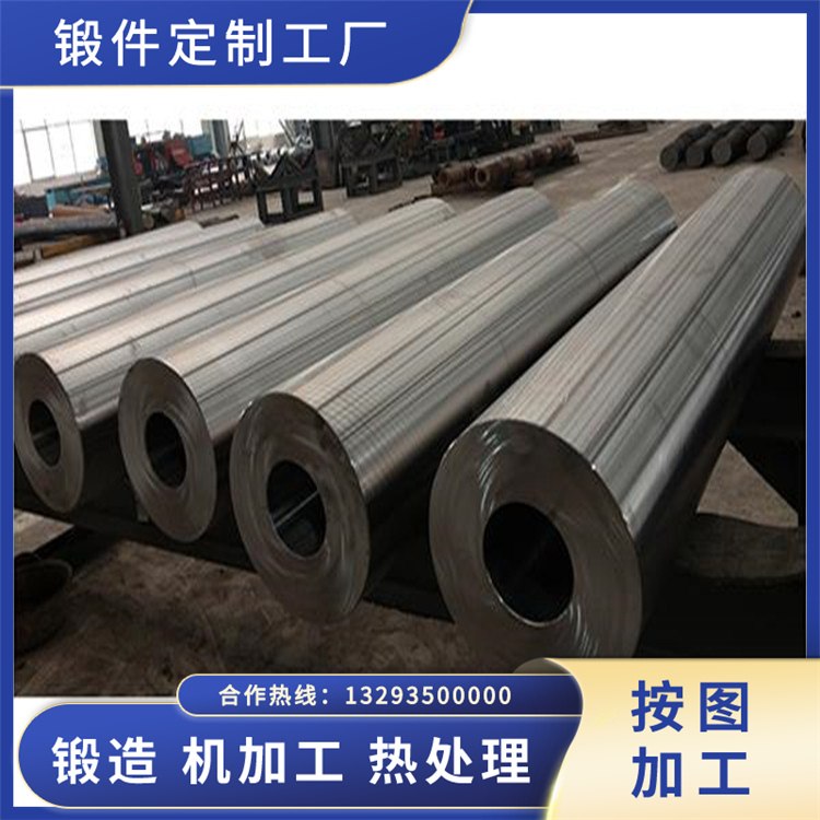 壓球機(jī)壓輥鍛件