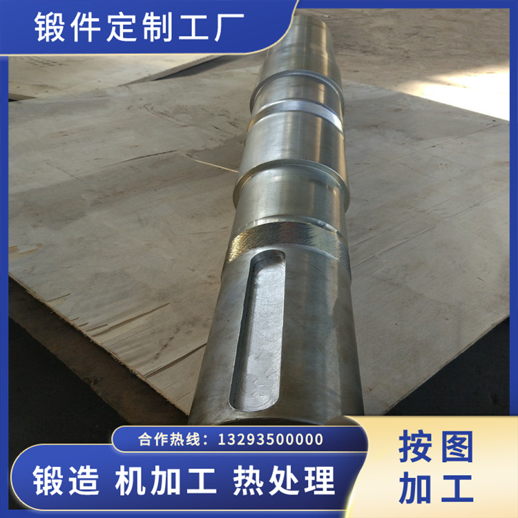 液壓支架用鍛件