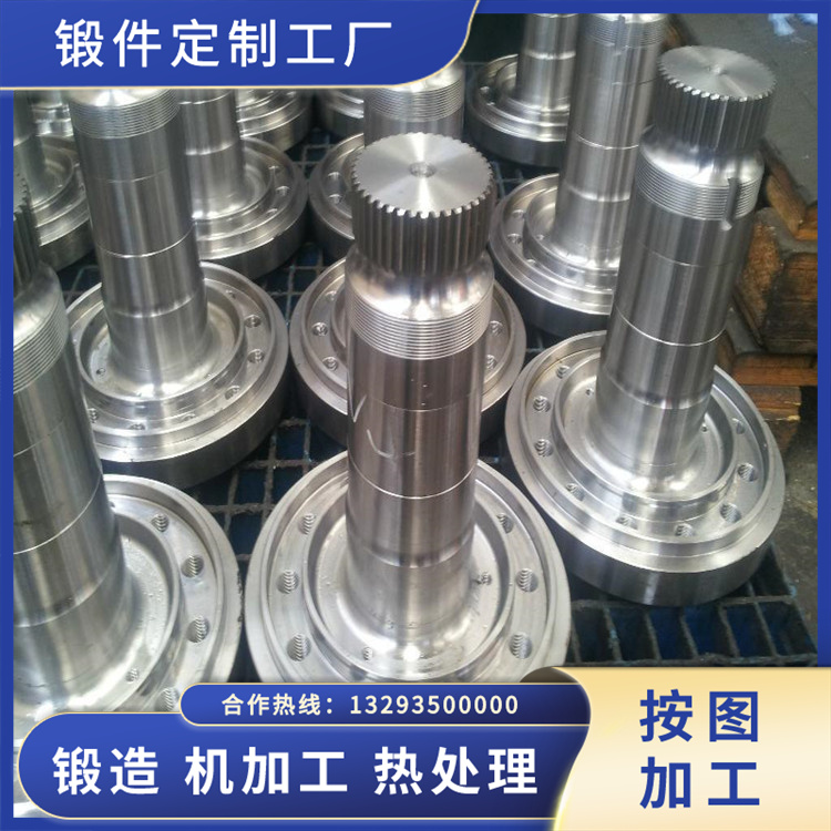 排粉風(fēng)機(jī)主軸