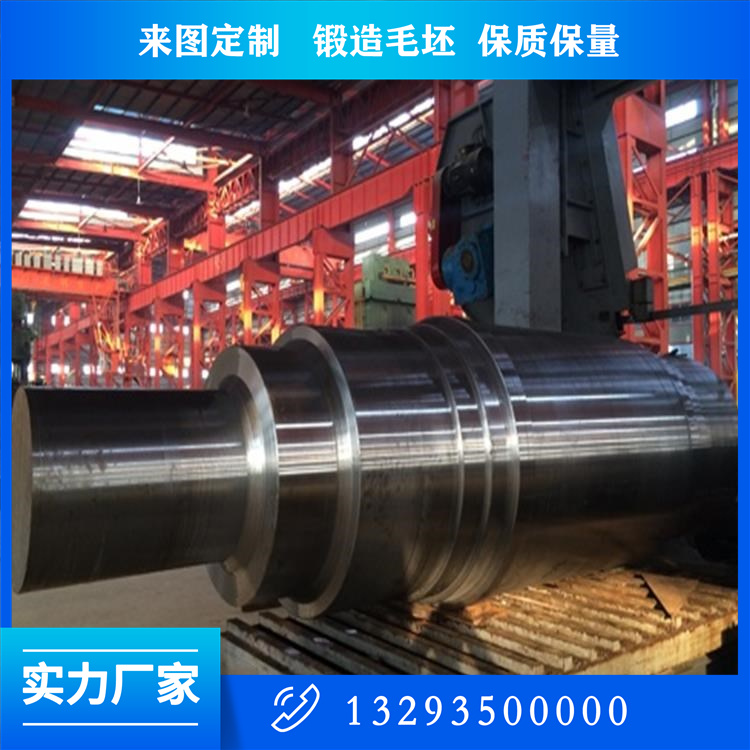 焦爐煤氣風機主軸