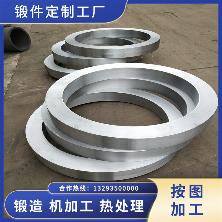 不銹鋼環形鍛件