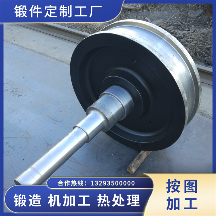 大型車(chē)輪組鍛件