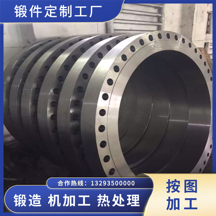 60鋼脫水轉鼓鍛件