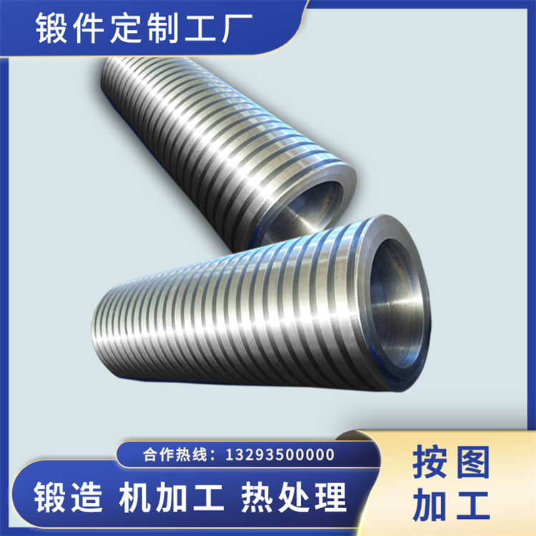 螺旋選礦機鍛件