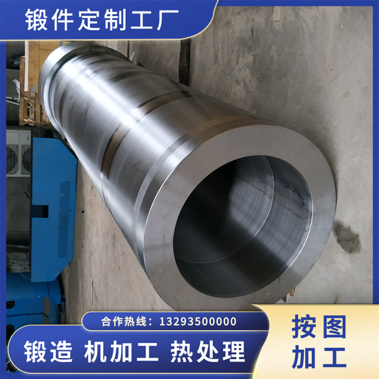 2205筒體鍛件