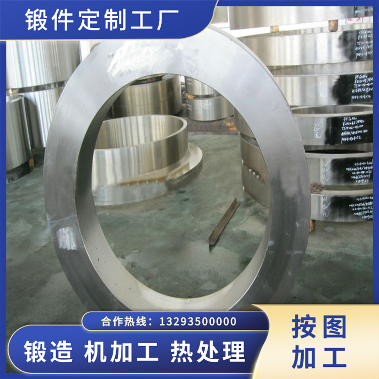 60#脫水轉鼓環鍛件
