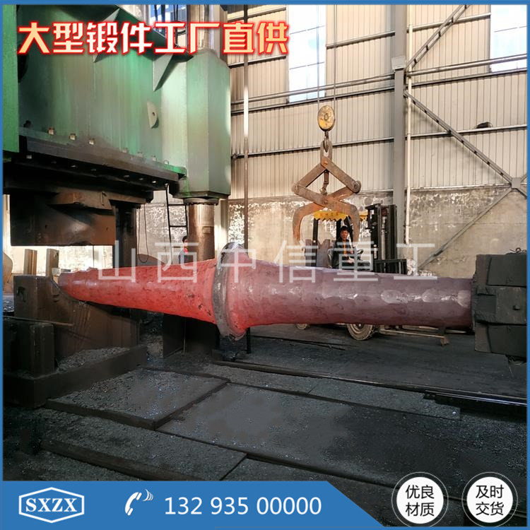 鍛造煤磨除塵風(fēng)機(jī)軸鍛件