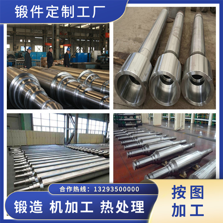 42CrMo傳動軸鍛件