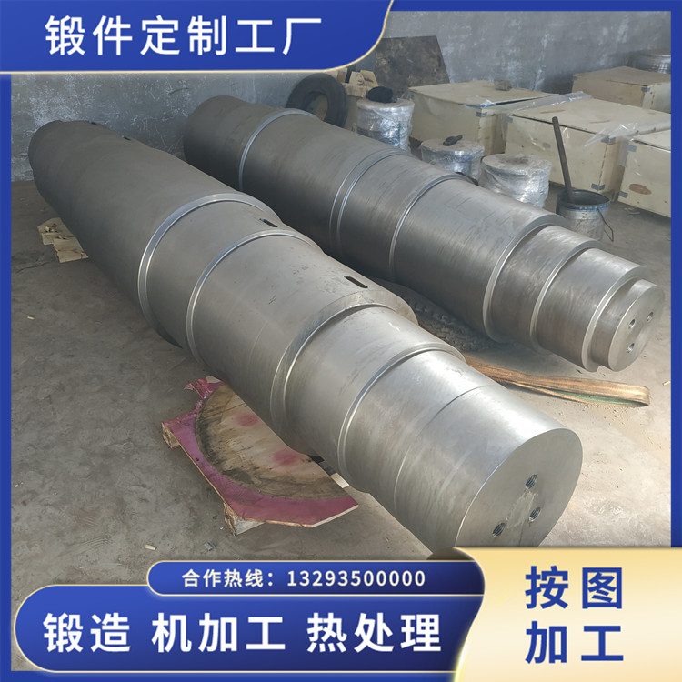 軋機軸鍛件