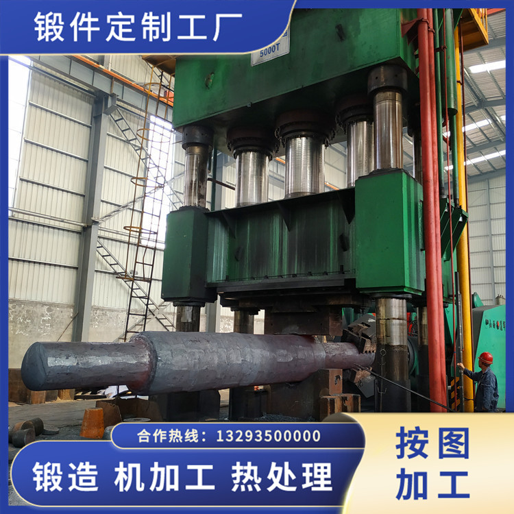 輥式破碎機軸鍛件