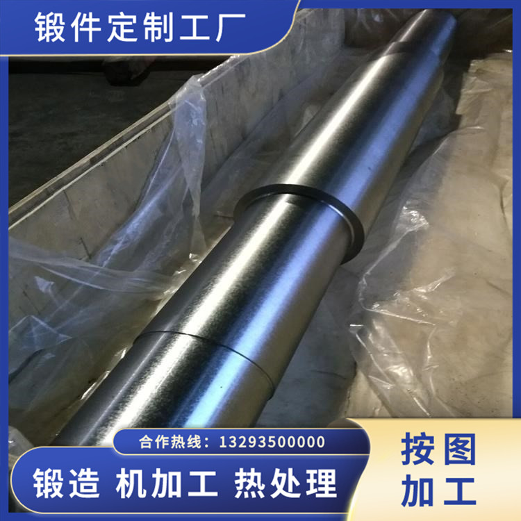 窯頭接力風機軸毛坯鍛件