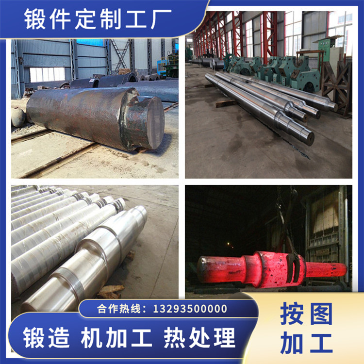40Cr風機軸毛坯鍛件