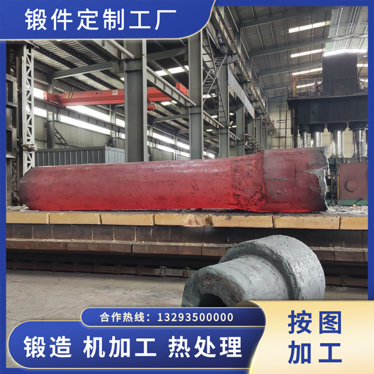 大型推力主軸鍛件