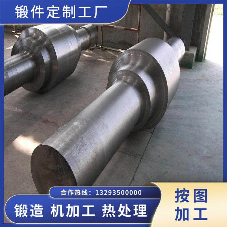 水輪發電機大軸鍛件