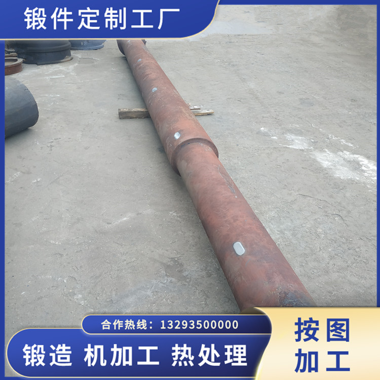 拉桿鍛件 機械軸