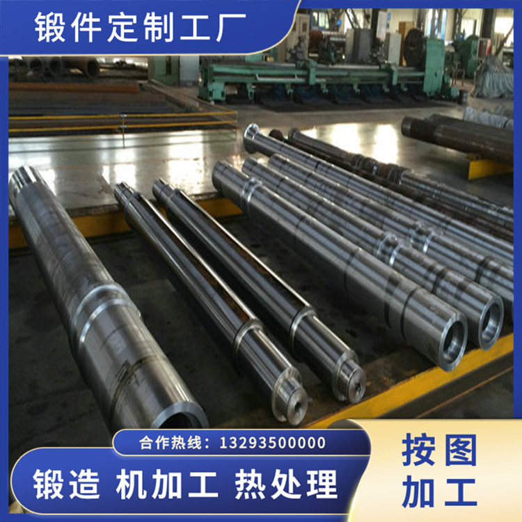 原料磨循環風機軸毛坯鍛件