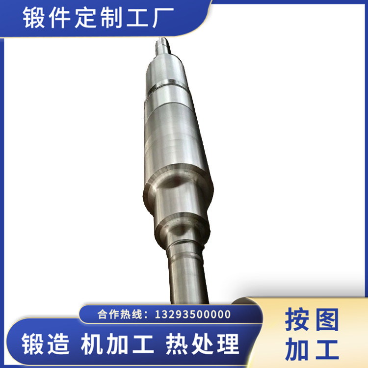 42CrMo傳動端軸鍛件