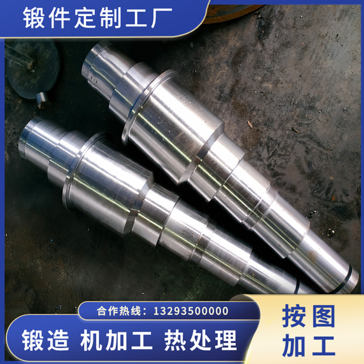 常規(guī)軋機軋輥鍛件