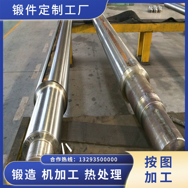 60CrMnMo驅動軸鍛件