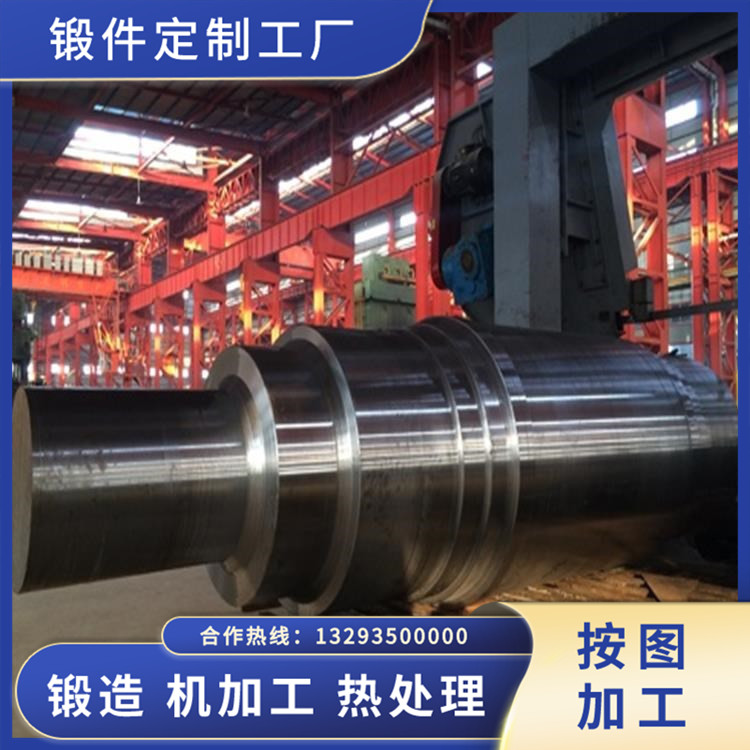 鍛造水泥磨收塵風機軸鍛件