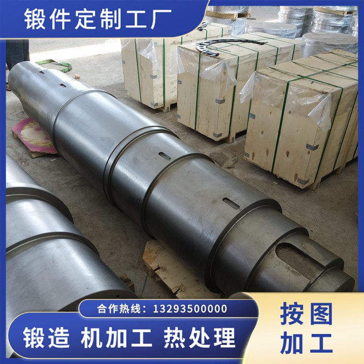 2CR13壓延輥軸鍛件