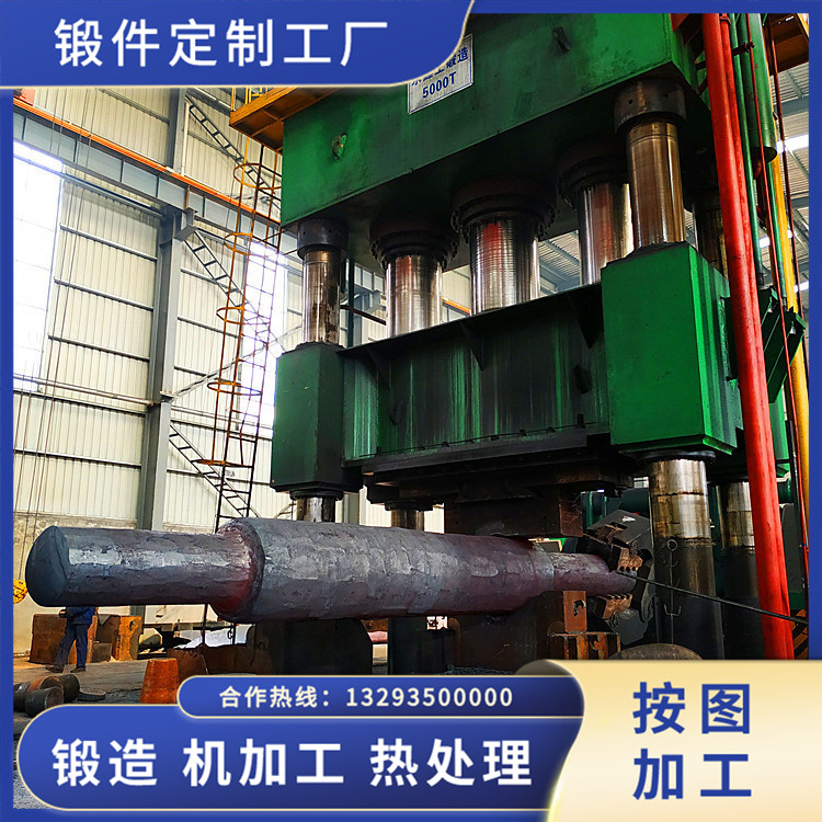 鍛造煤磨收塵風機軸鍛件