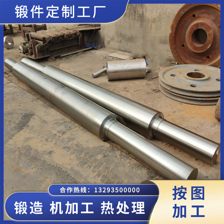 鍛造窯尾高溫風機軸毛坯鍛件