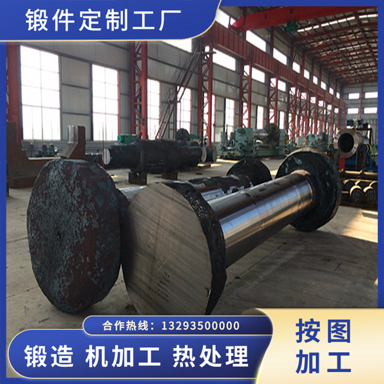 水輪發(fā)電機(jī)單法蘭式主軸鍛件