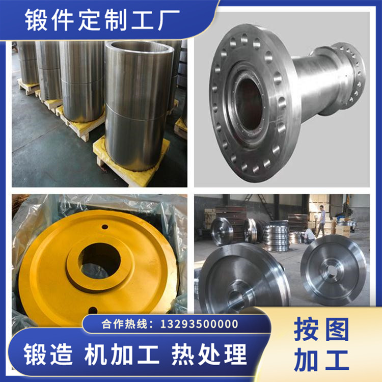 礦山機(jī)械法蘭鍛件