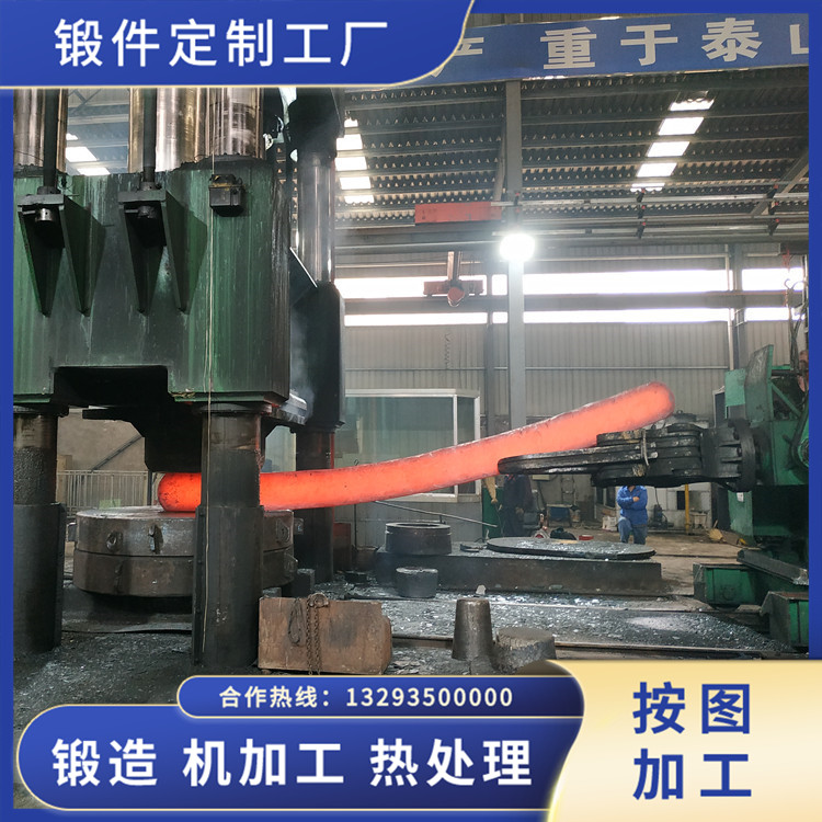 彎梁大軸鍛件