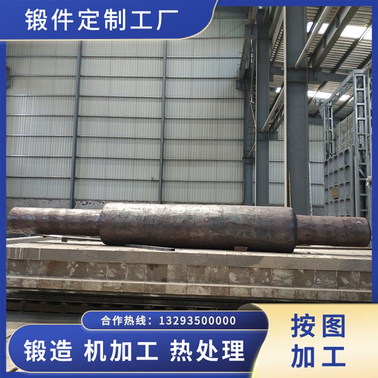 35CrMoA活塞桿軸鍛件