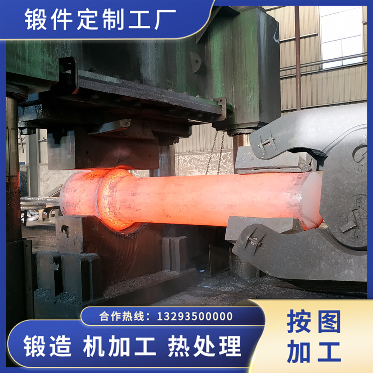 實(shí)心軸鍛件